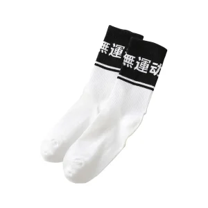 "CHN" Chaussettes montantes Blanc - URB1™